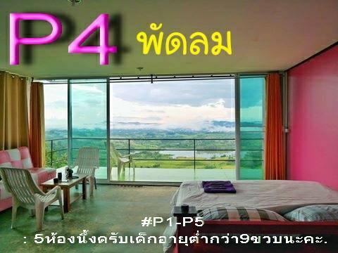 Kaokorswiss Resort Khao Kho Extérieur photo