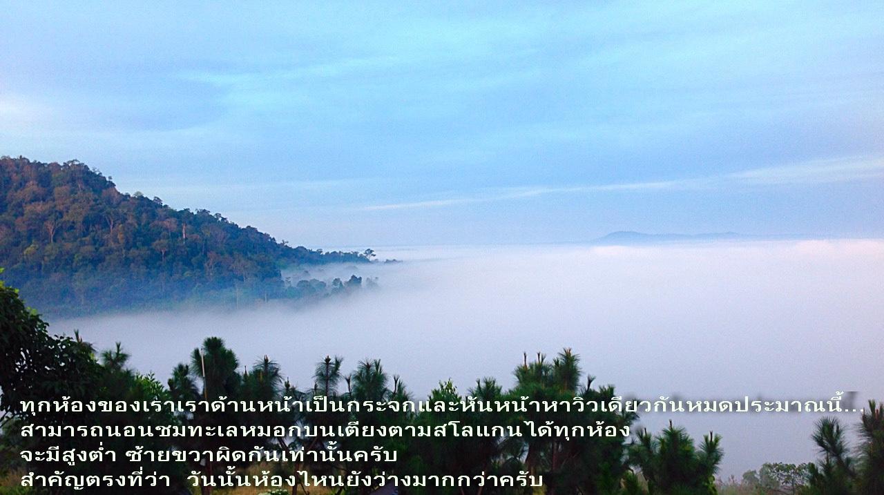 Kaokorswiss Resort Khao Kho Extérieur photo